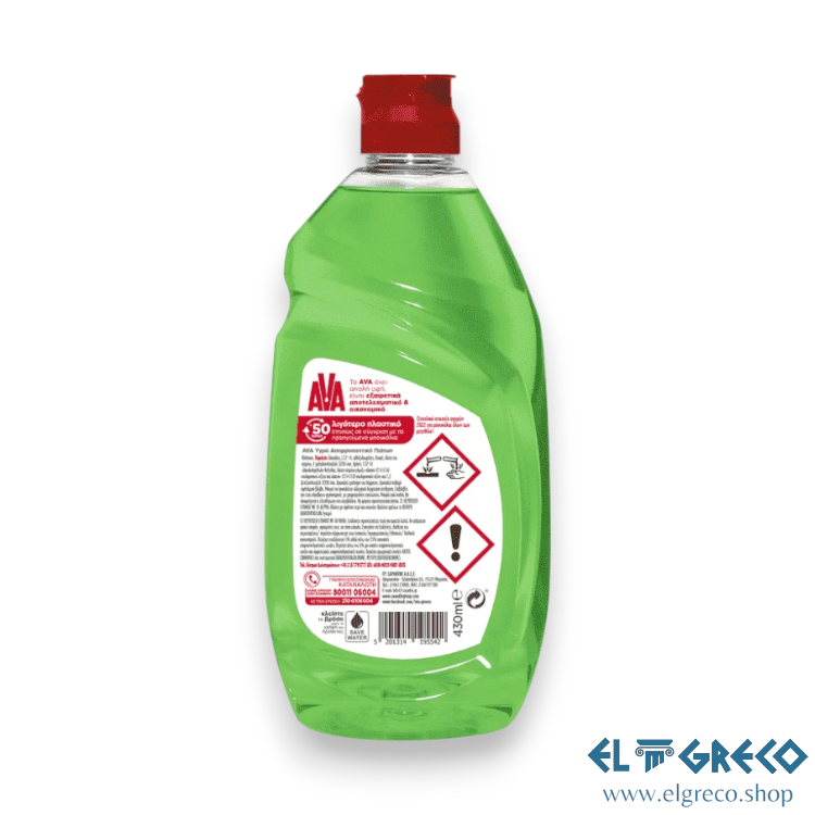Препарат за Миене на Съдове Зелена Ябълка и бял Оцет ''AVA'' 430мл.