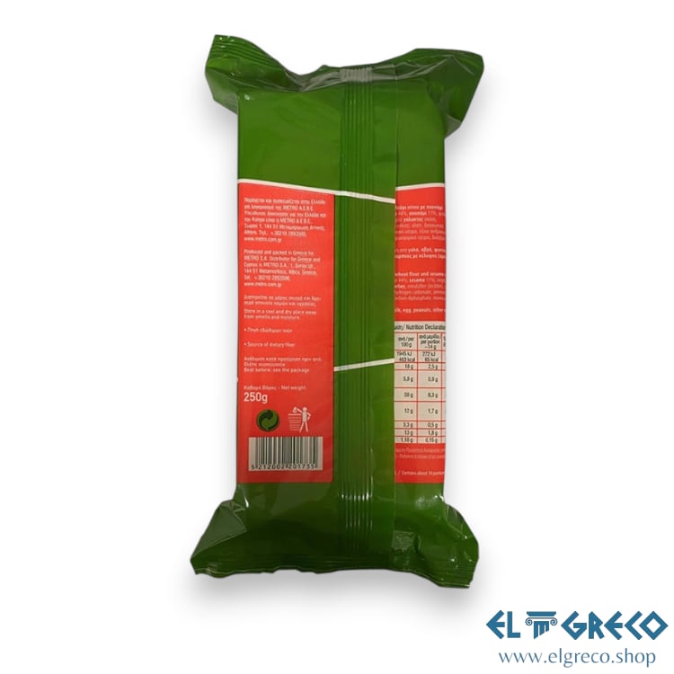 Хлебни Пръчици със Сусам ''Alta Gusto'' 250гр.
