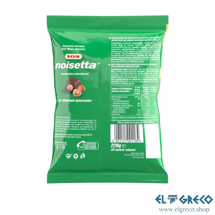 Шоколадови Бонбони с Лешник Noisetta ''Йон'' 220гр.