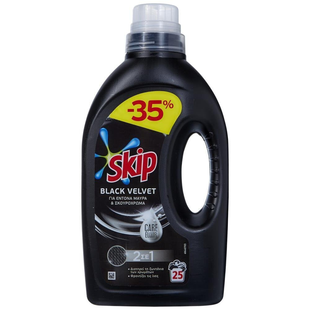 Течен перилен препарат Black Velvet ''Skip'' 1,25L