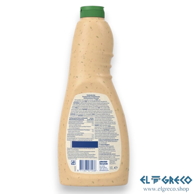 Сос Хиляда Острова "Hellmann's" 1L