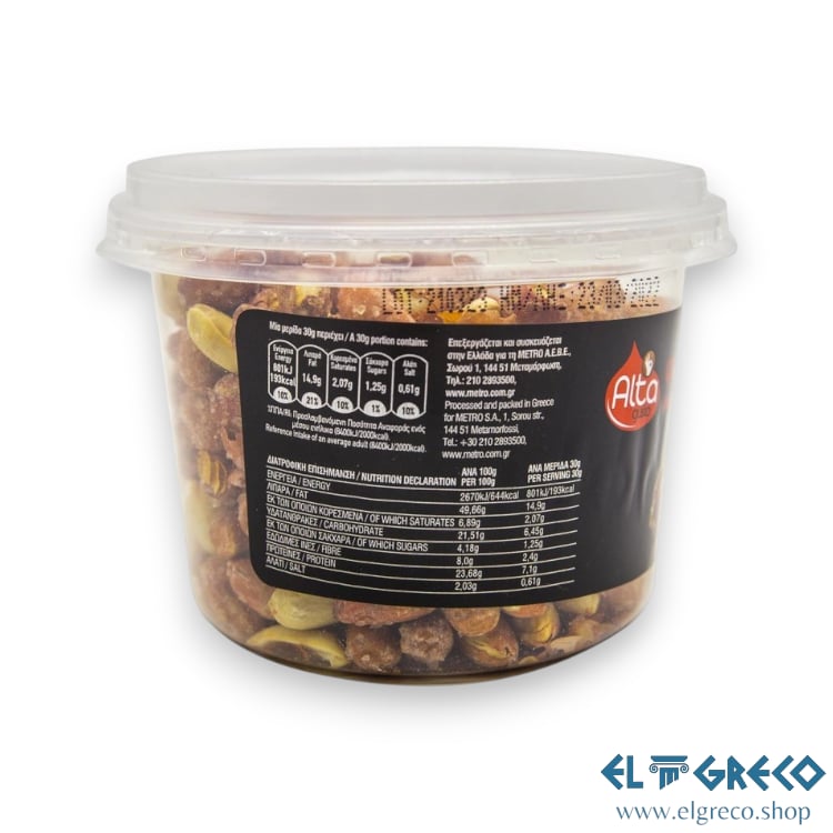 Печени Фъстъци със Сол "Alta" 250гр.
