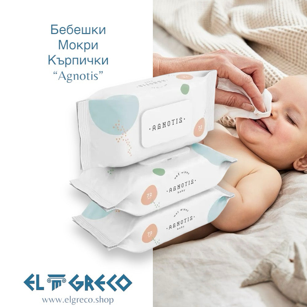 Бебешки Мокри Кърпички "Agnotis" 3 x 70бр.
