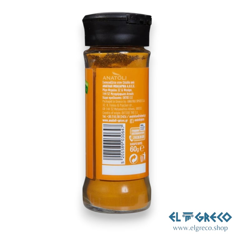 Куркума ‘’Анатоли’’ 60гр.