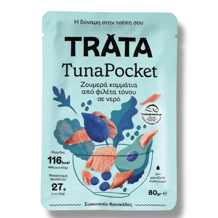 Риба тон във вода Pocket “Трата” 80гр.