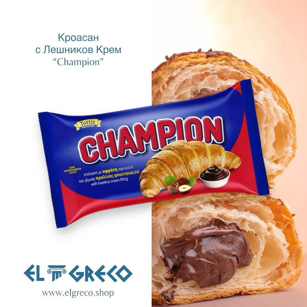 Кроасан с лешников крем “Champion” 70гр.