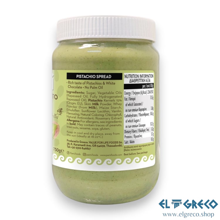 Шам фъстък крем ''Pami'' 750гр.