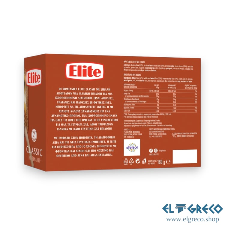 Ръжени Сухари ''Elite'' 180гр.