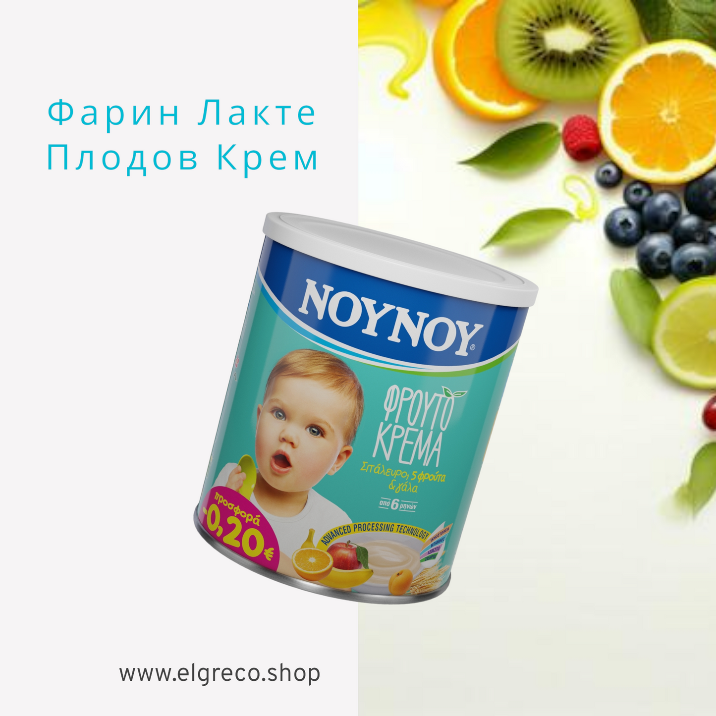 Бебешки плодов крем с 5 плода (над 6 месеца) '' Нуну'' 300гр.