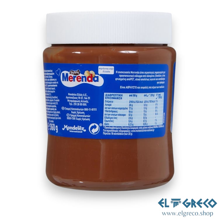 Течен Шоколад с Лешник Меренда “Павлидис” 360гр.