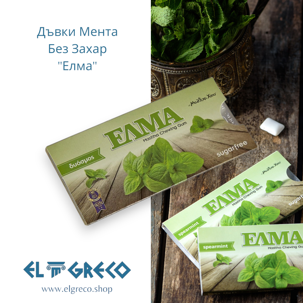 Дъвки Мента Без Захар ''Елма'' 10бр.