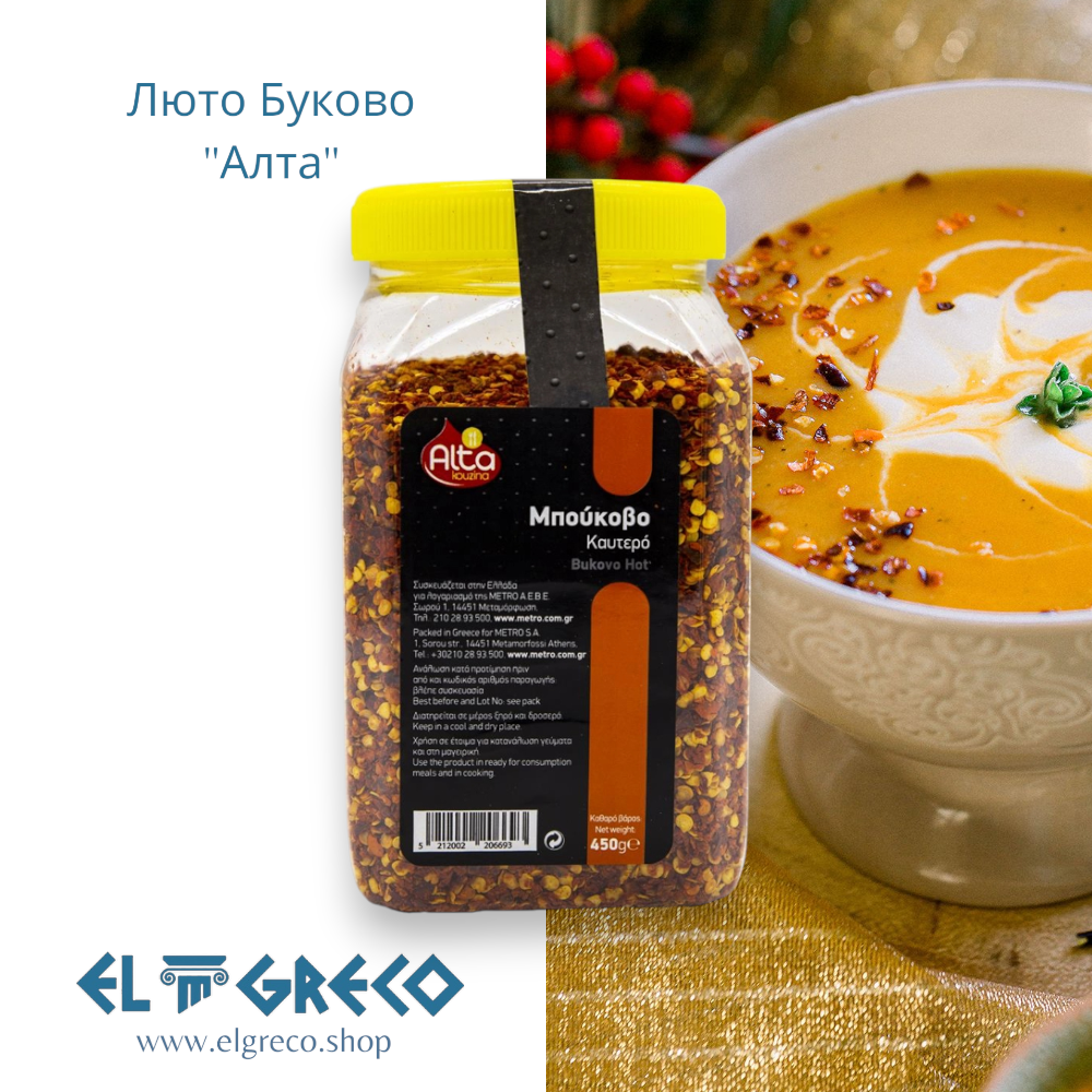 Люто Буково ''Алта'' 450гр.