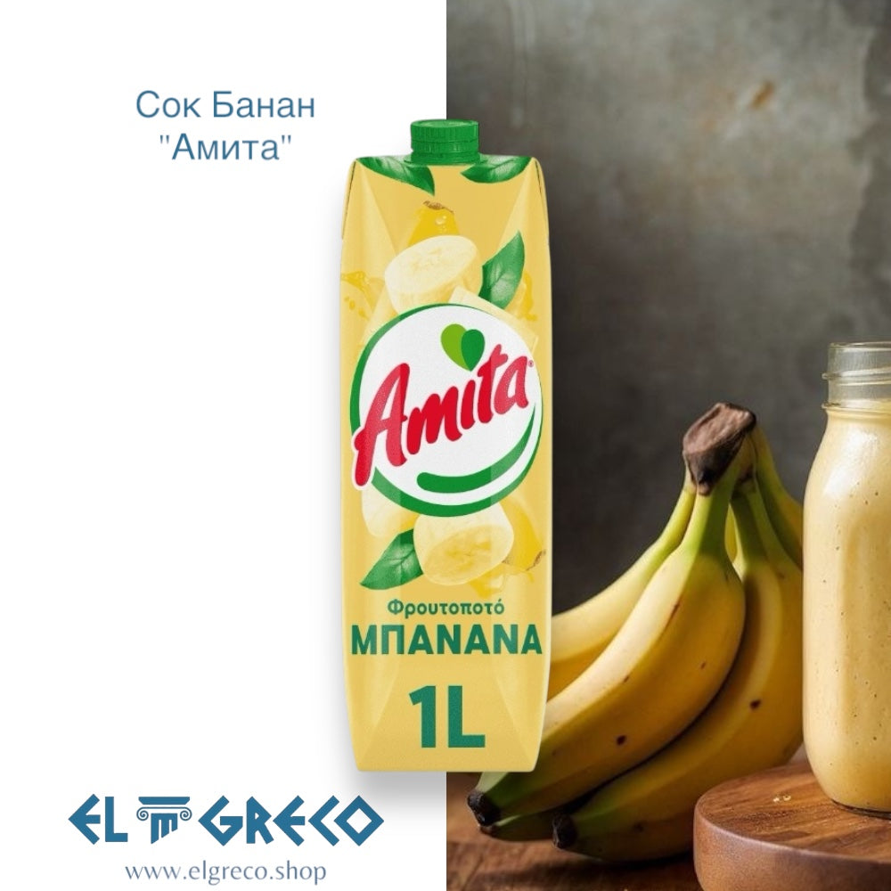 Сок банан "Амита" 1л.