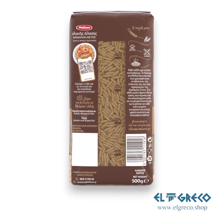 Пълнозърнесто Арпа Фиде “Мелисса” 500гр.