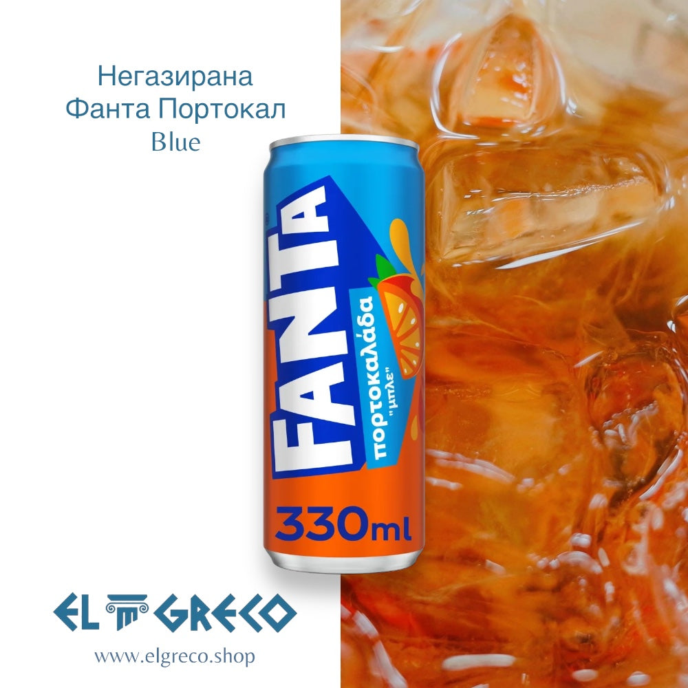 Негазирана Фанта Портокал Blue 330ml