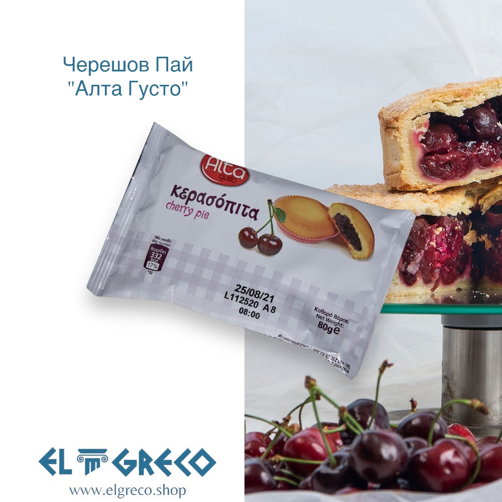 Черешов Пай "Алта Густо" 80гр.