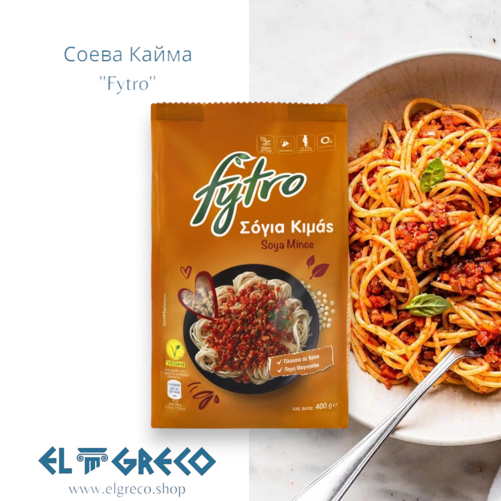 Соева Кайма ''Fytro'' 400гр.
