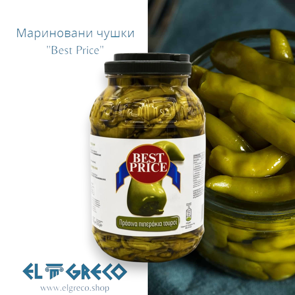 Мариновани чушки ''Best Price'' 3.5кг