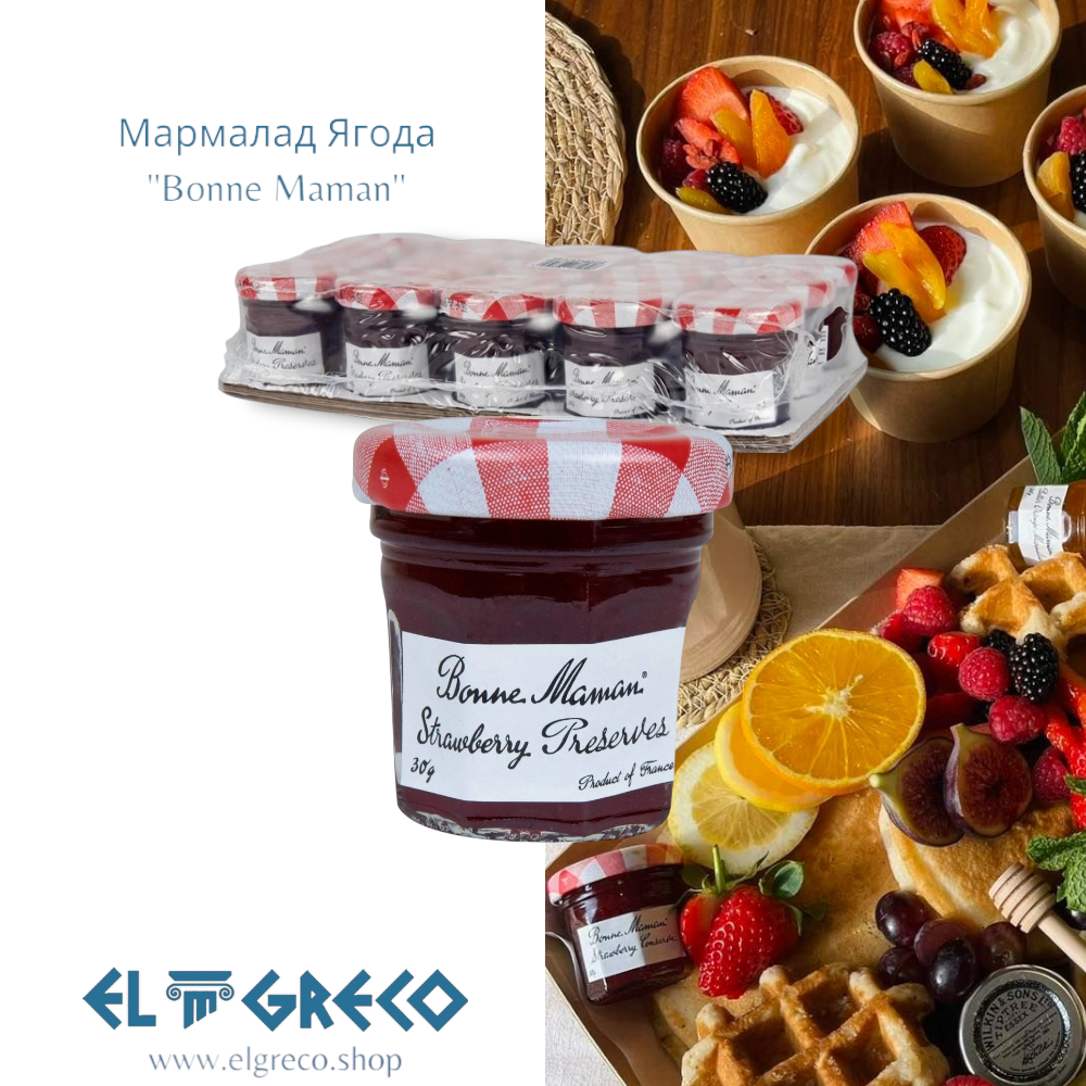 Мармалад Ягода ''Bonne Maman'' 30гр. 15 броя