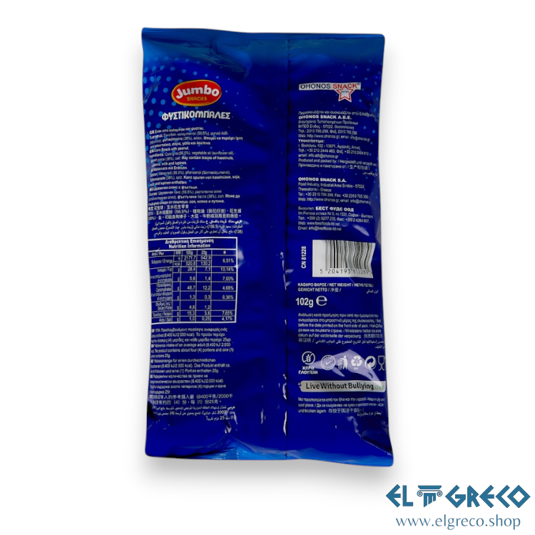 Фофико Без Глутен ''Ohonos Snack'' 100гр.