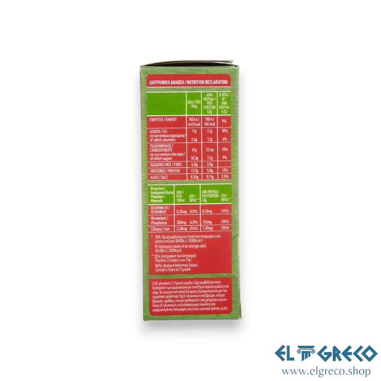 Protein Bars с ябълка и канела ''Ипирос'' 5x42 гр.