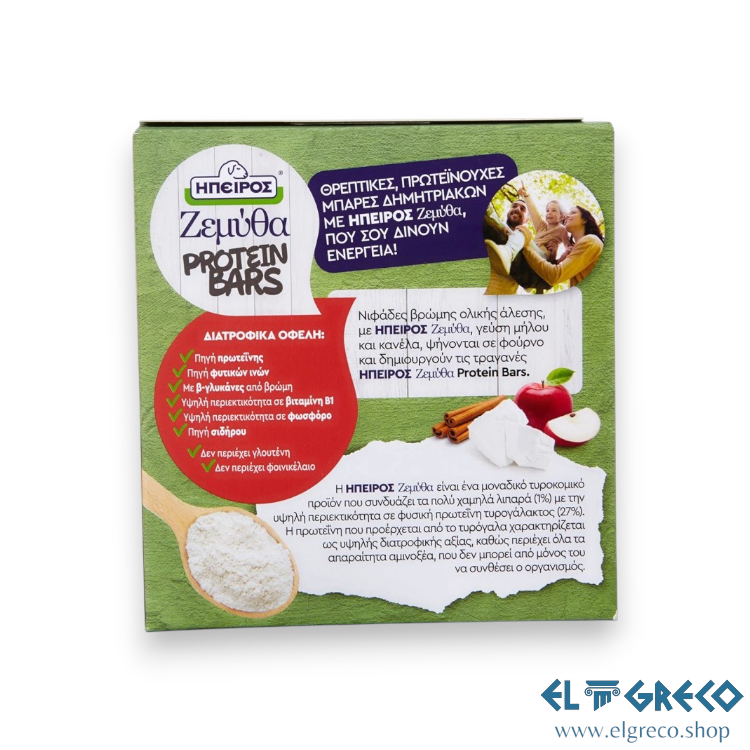 Protein Bars с ябълка и канела ''Ипирос'' 5x42 гр.