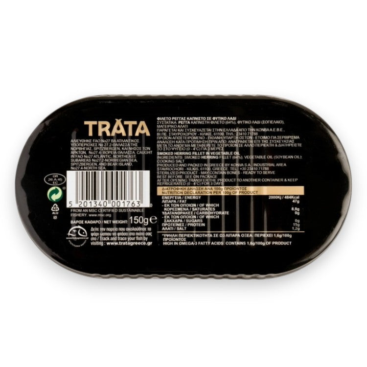 Καπνιστή Ρέγγα ''Trata'' 160γρ.