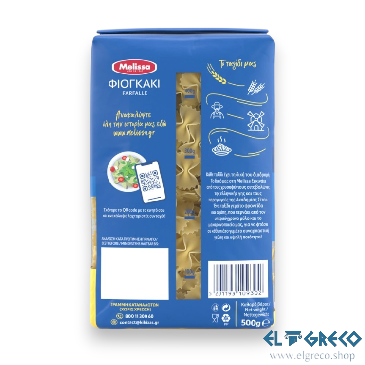 Паста Фиогаки-Фарфале ''Мелисса'' 500гр.