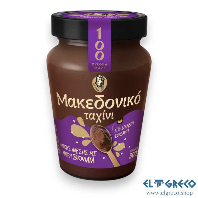 Пълнозърнест тахан със черен шоколад ''Македонико'' 300гр.