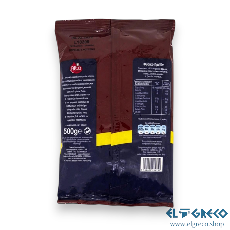 Овесени Ядки "Alta" 500гр.