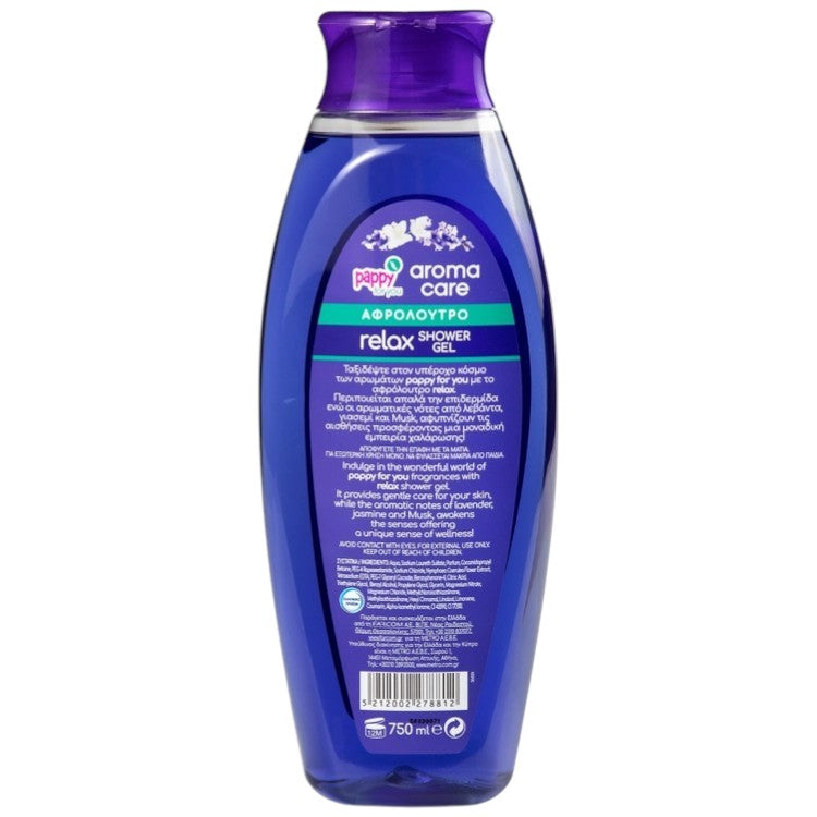 Душ гел Aroma Care Theraphy Relaxation ''Pappy For You'' 750ml
