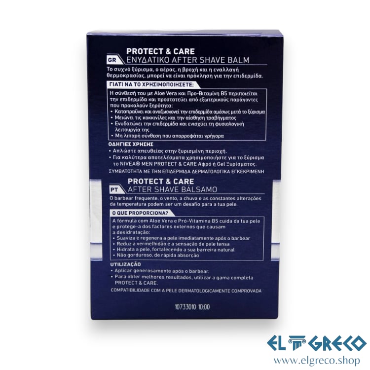 Афтър Шейв Balsam ''Nivea Men'' 100ml