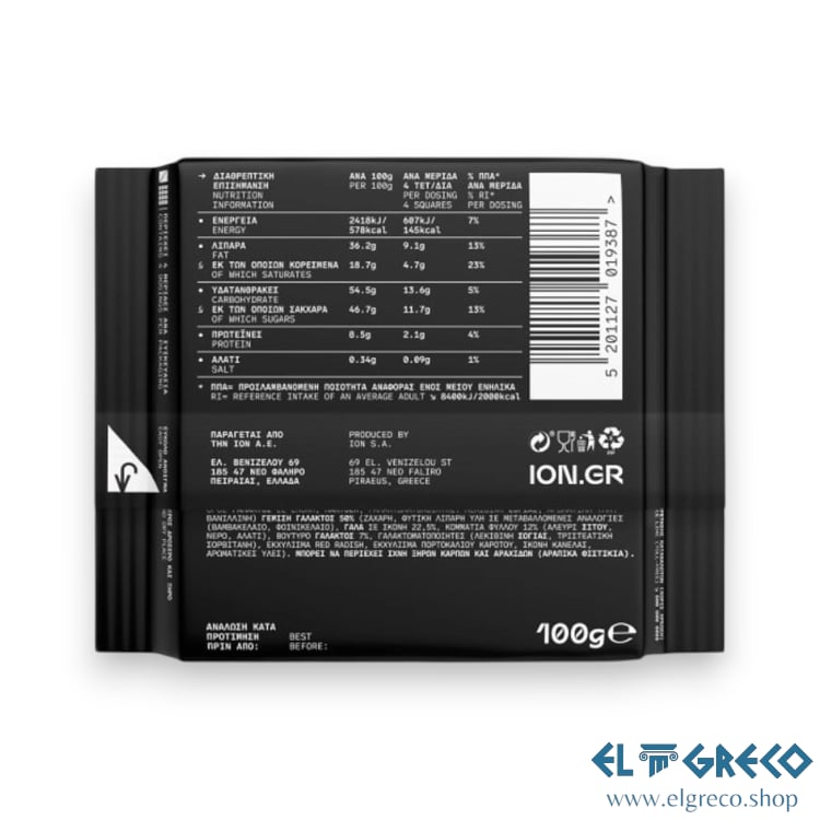 Млечен Шоколад с Вкус на Бугаца "Break" 100гр.