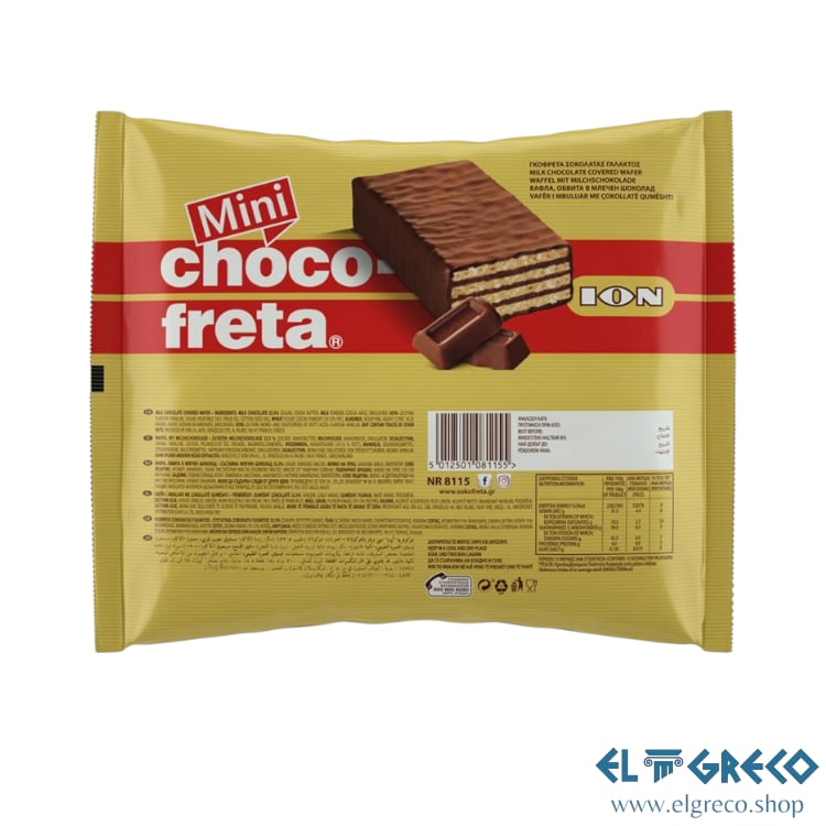 Мини Шоколадови Вафли ''Йон'' 210гр.