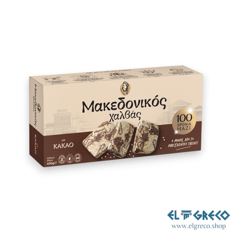 Традиционна Халва с Какао ''Хайтоглу'' 400гр.