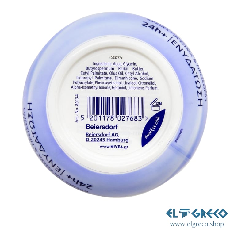 Крем за Тяло и Лице ''Nivea Care'' 400ml