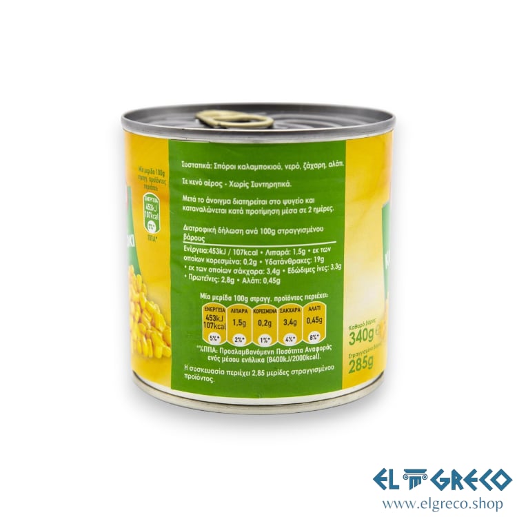 Царевица ''Алта'' 340гр.