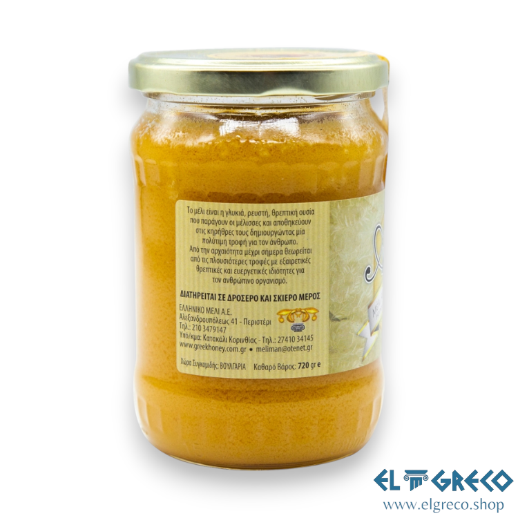 Цветен Мед ''Амели'' 720гр.