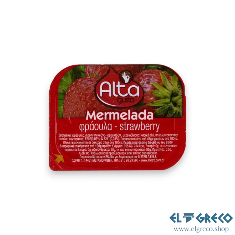 Мармалад Ягода ''Alta Gusto'' 20гр. / 120бр.