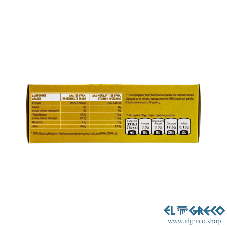 Желе с Вкус Анана "Alta" 200гр.