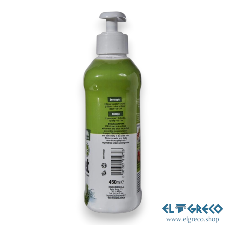 Препарат за Измиване на Плодове и Зеленчуци "Planet" 450ml