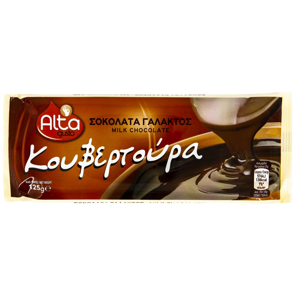 Истински Шоколад "Алта" 125гр