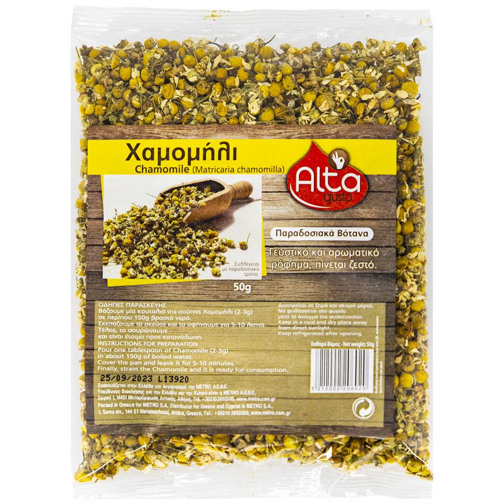 Чай лайка ''Alta Gusto'' 50гр.