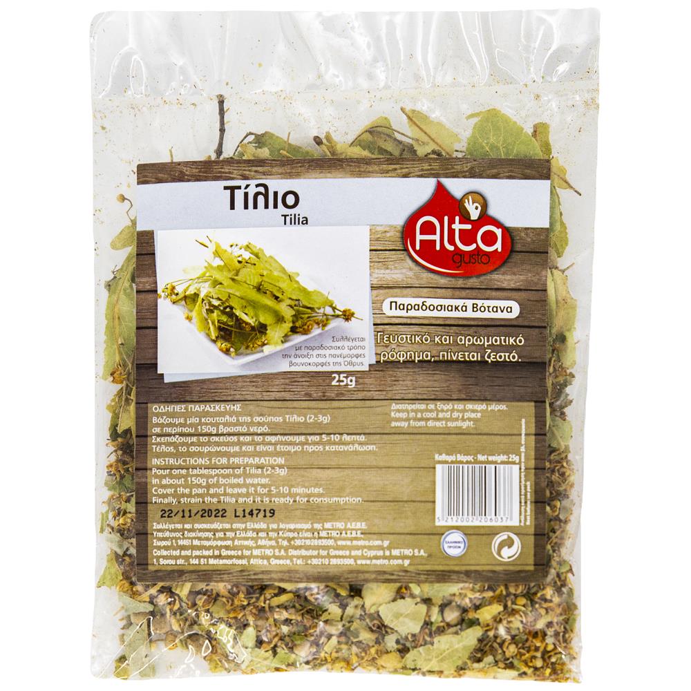 Чай от липа ''Alta Gusto'' 25гр.
