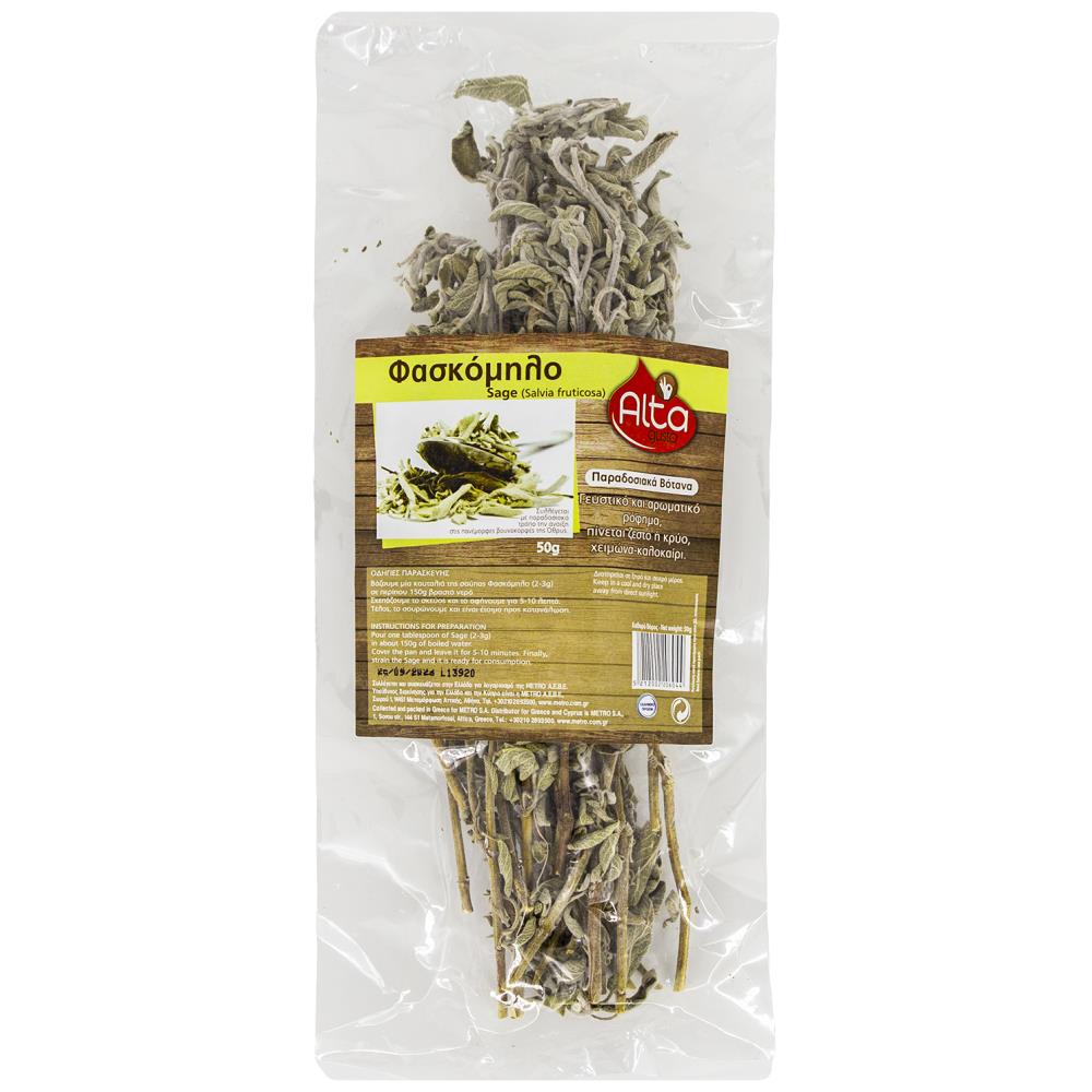 Градински чай ''Alta Gusto'' 50гр.