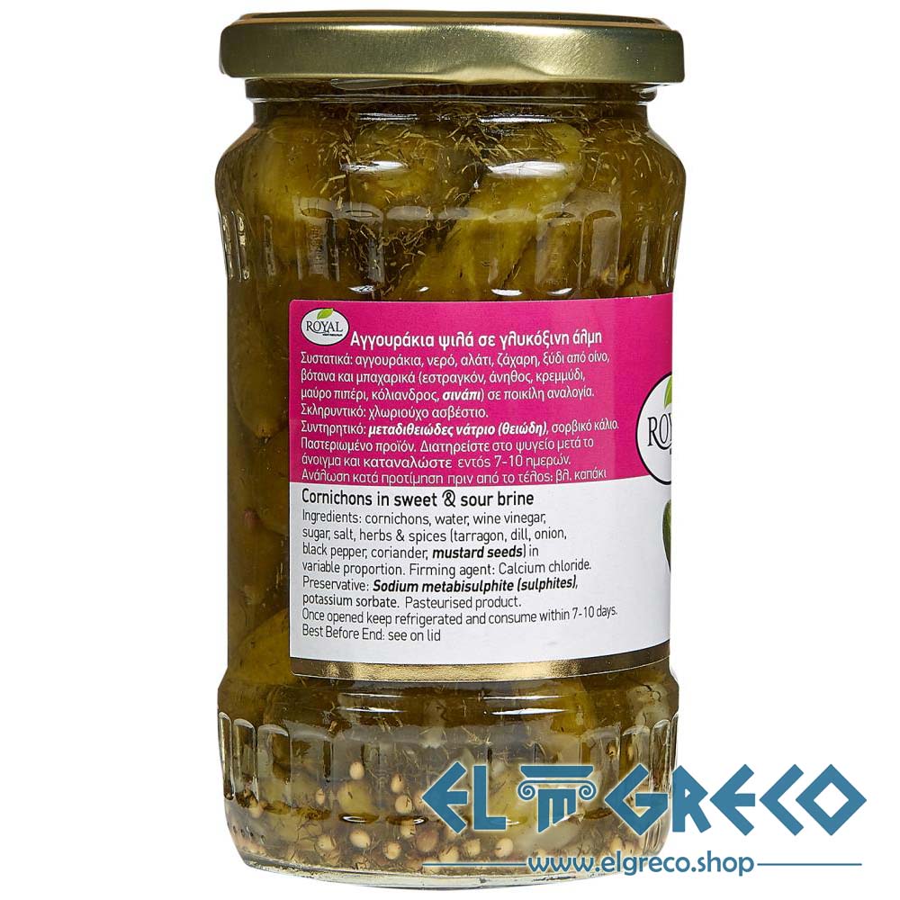 Кисели краставички "Роял" 350гр.