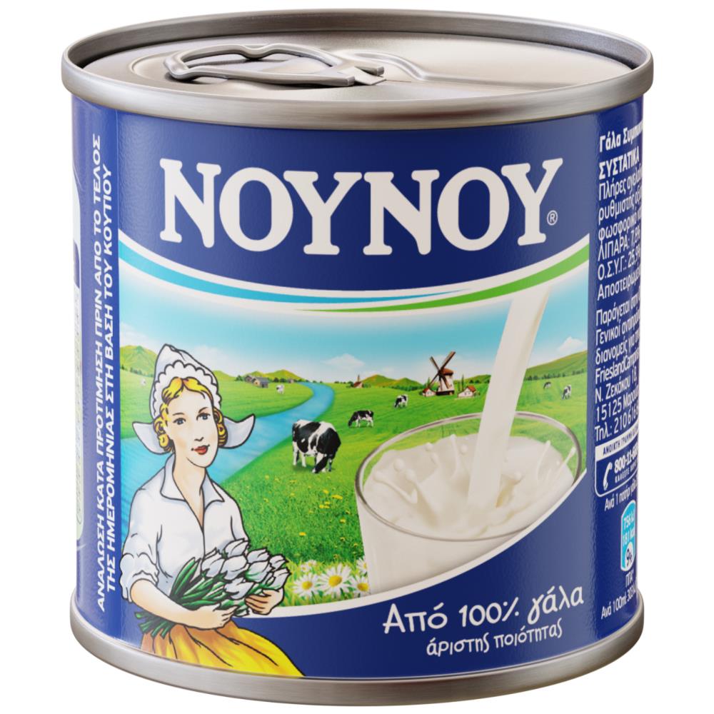Кондензирано мляко "Нуну" 170гр.