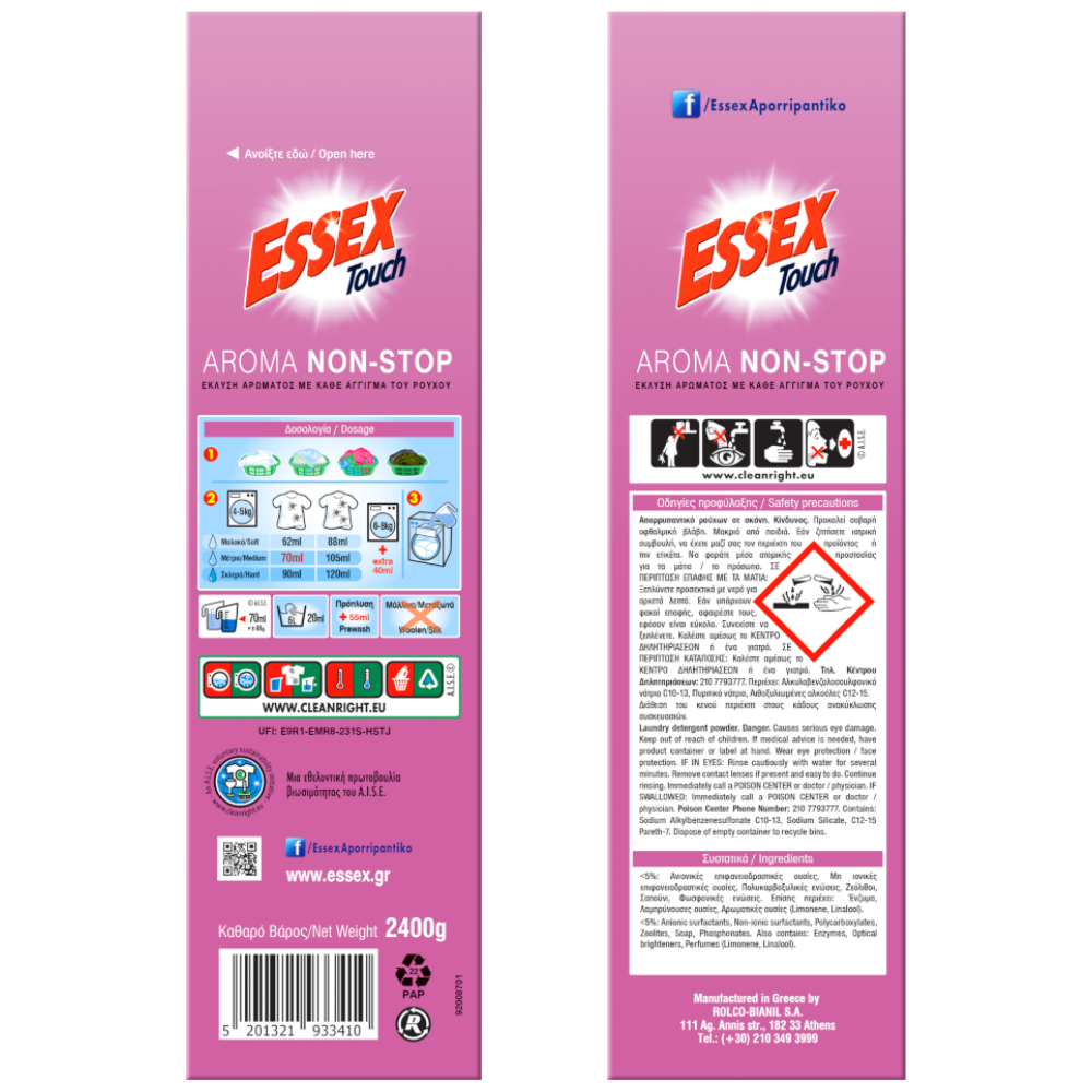Прах за пране "Есекс" Touch 2,4кг.
