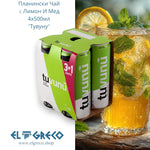 Планински чай с лимон и мед 