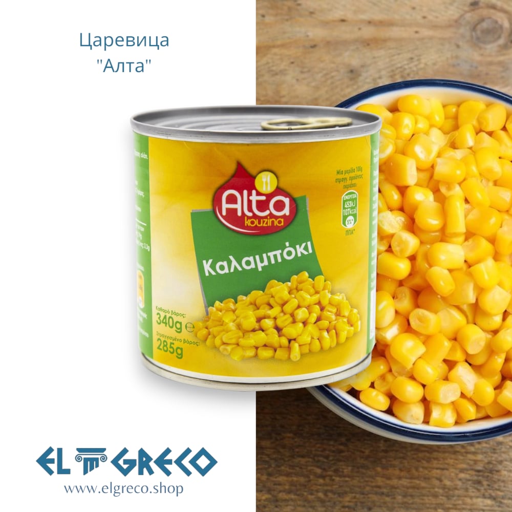 Царевица ''Алта'' 340гр.